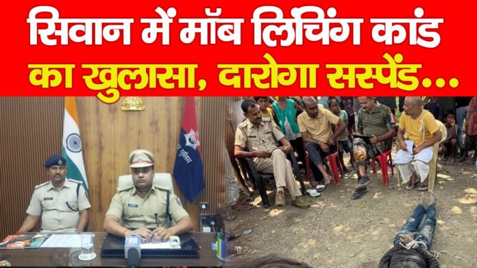 सिवान