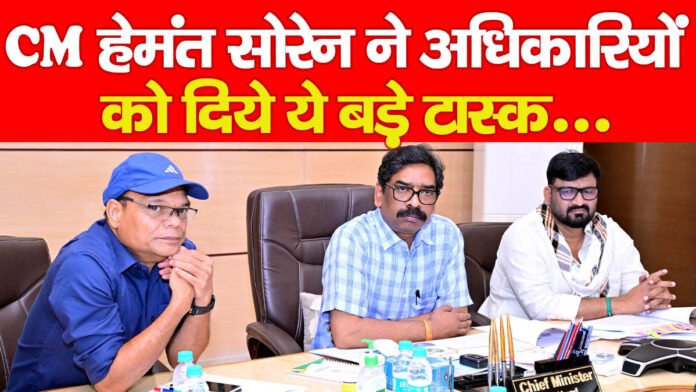 CM हेमंत सोरेन