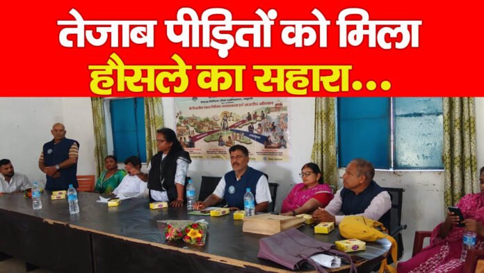 तेजाब तेजाब