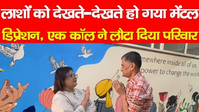 पिता