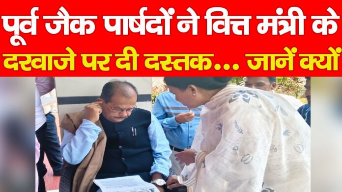 जैक जैक
