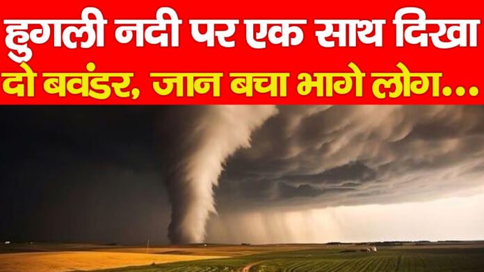 हुगली नदी हुगली नदी