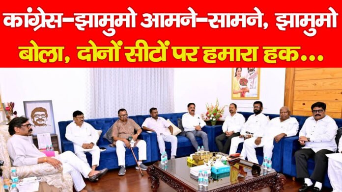 कांग्रेस