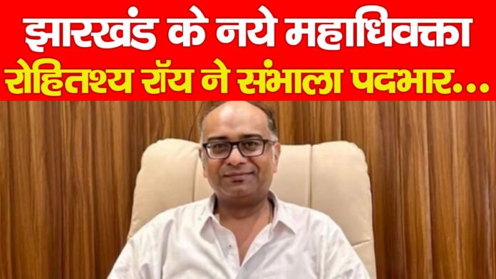 झारखंड झारखंड
