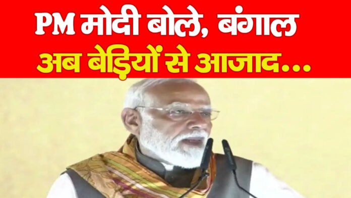 पश्चिम बंगाल पश्चिम बंगाल