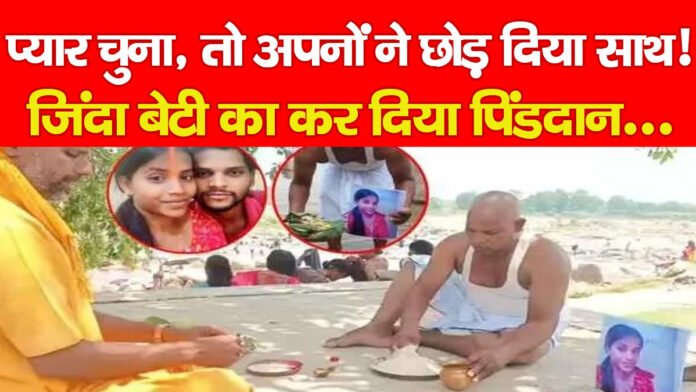 झारखंड