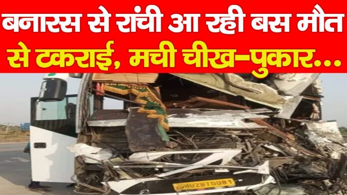 रांची रांची