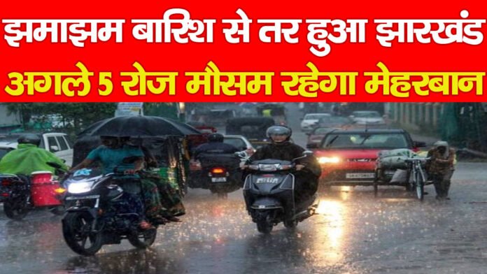 मानसून