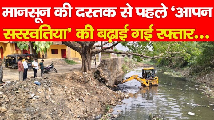 सरस्वतिया