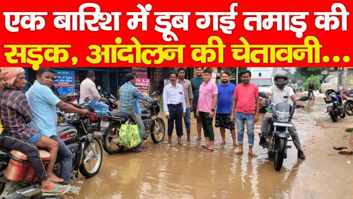 रांची