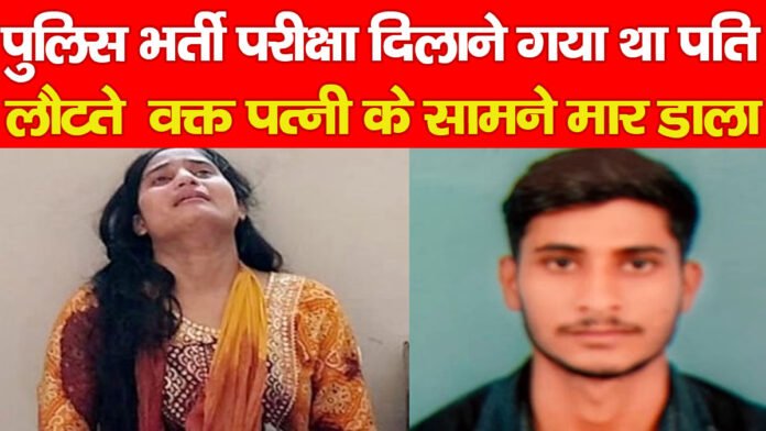 पत्नी पत्नी