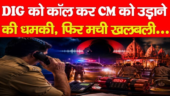 CM
