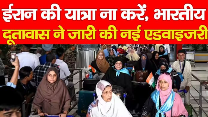 ईरान ईरान