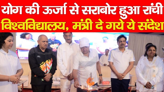 योग