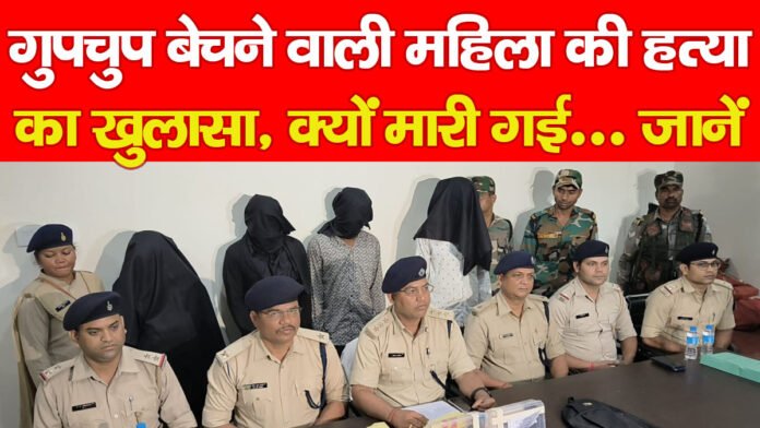 महिला महिला