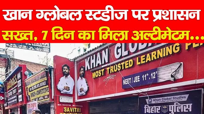 खान