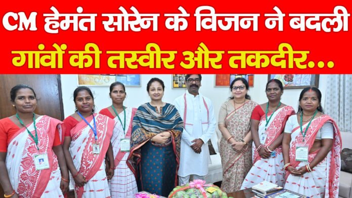 झारखंड