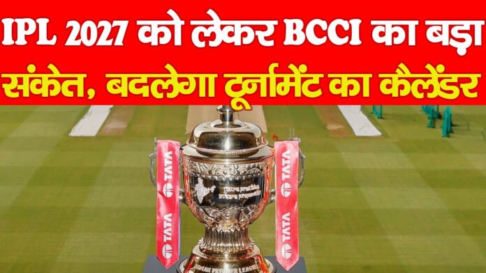 IPL IPL