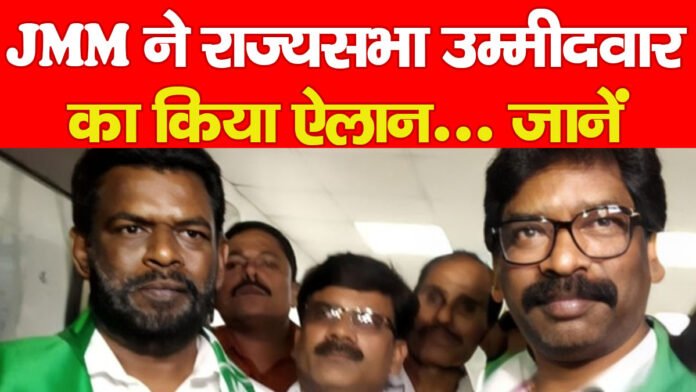 राज्यसभा