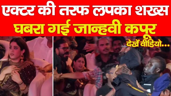 जान्हवी कपूर