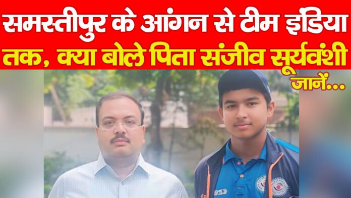 टीम इंडिया टीम इंडिया