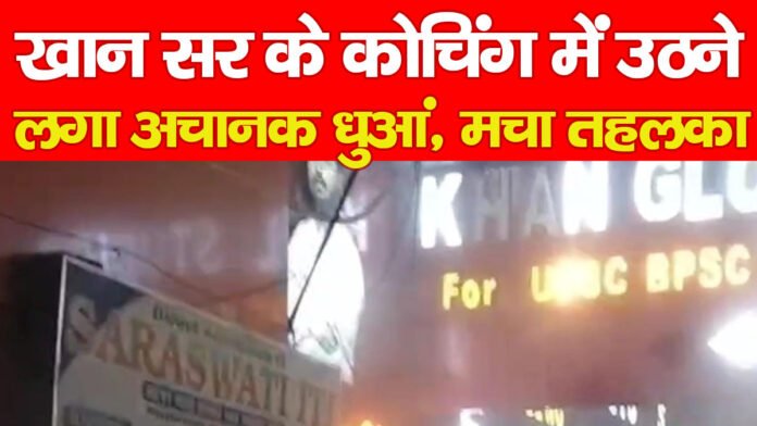 खान