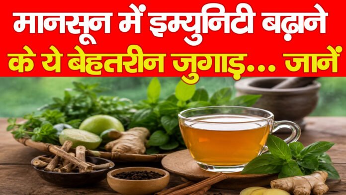 मौसम मौसम
