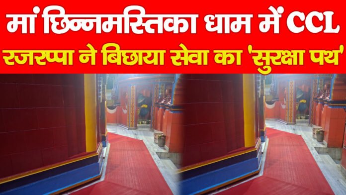 छिन्नमस्तिका
