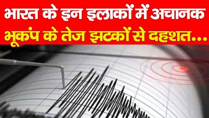हिमाचल प्रदेश