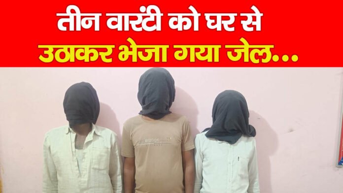 हजारीबाग