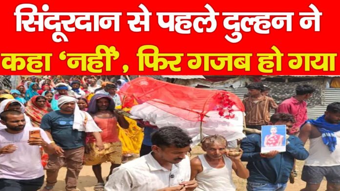 गढ़वा गढ़वा