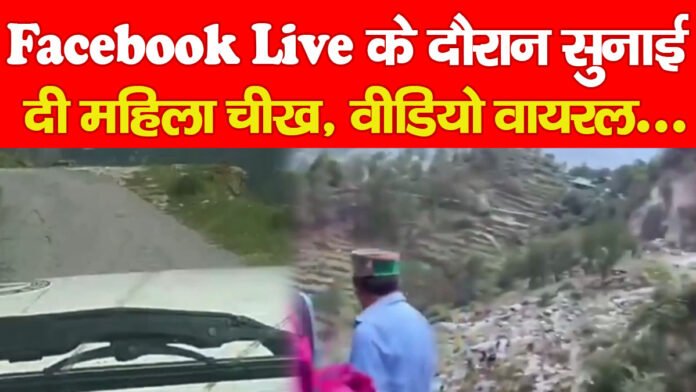 महिला