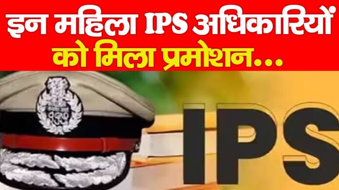 IPS IPS
