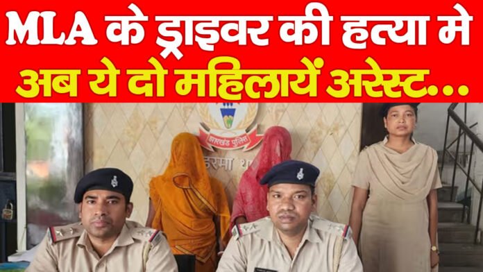ड्राइवर