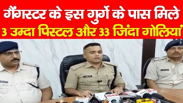 गैंगस्टर