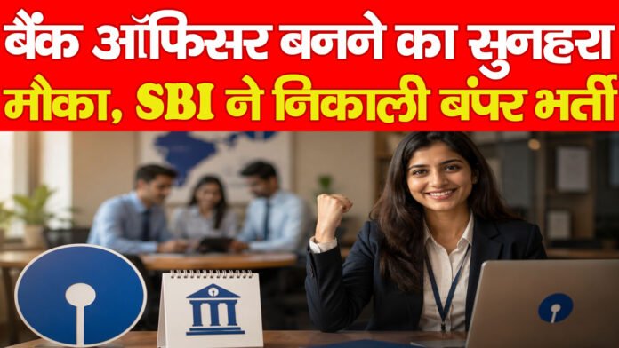 बैंक