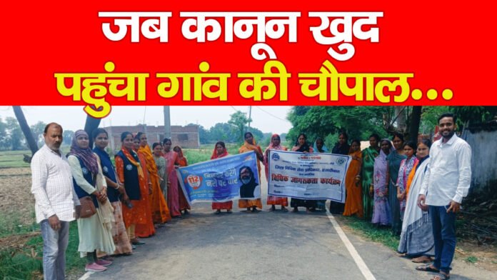 चौपारण