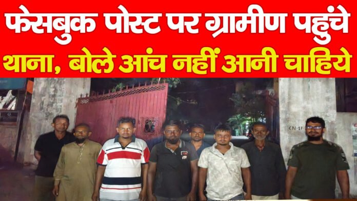 फेसबुक