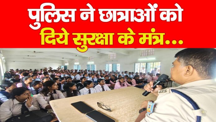 अपराध अपराध