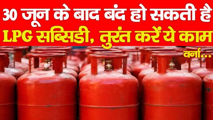 LPG