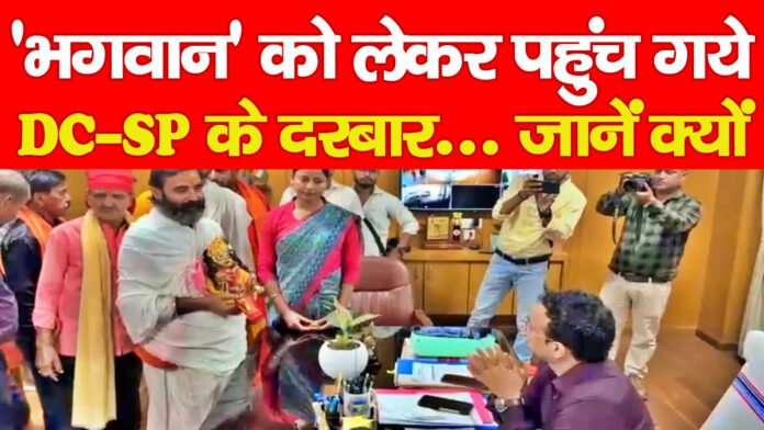 भगवान भगवान
