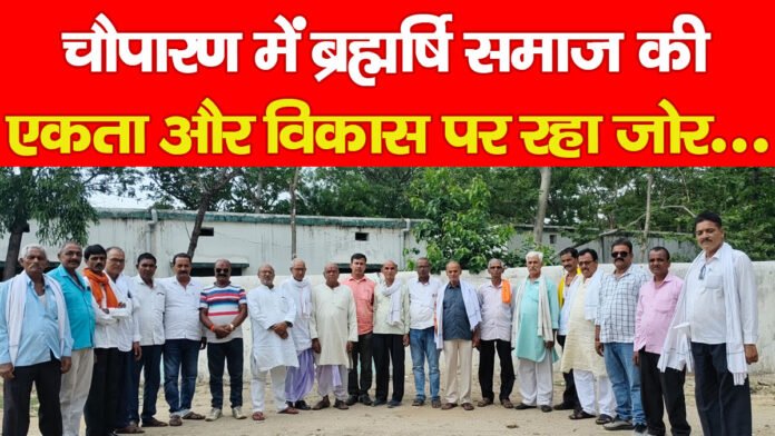 समाज