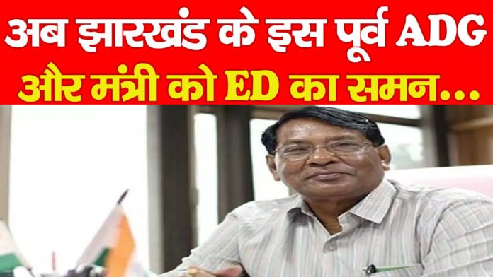 ED