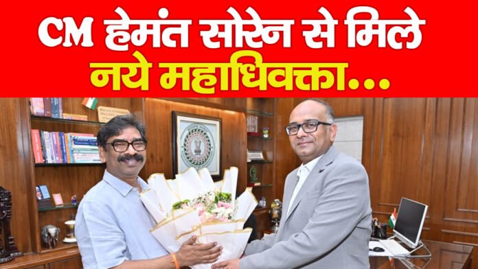 CM हेमंत सोरेन CM हेमंत सोरेन