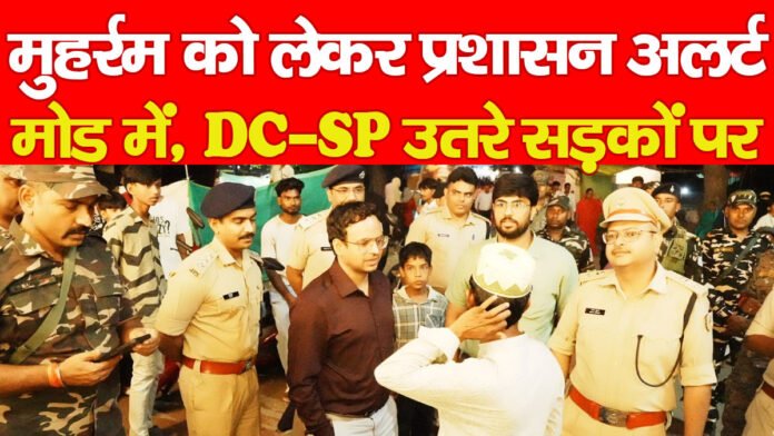 मुहर्रम मुहर्रम