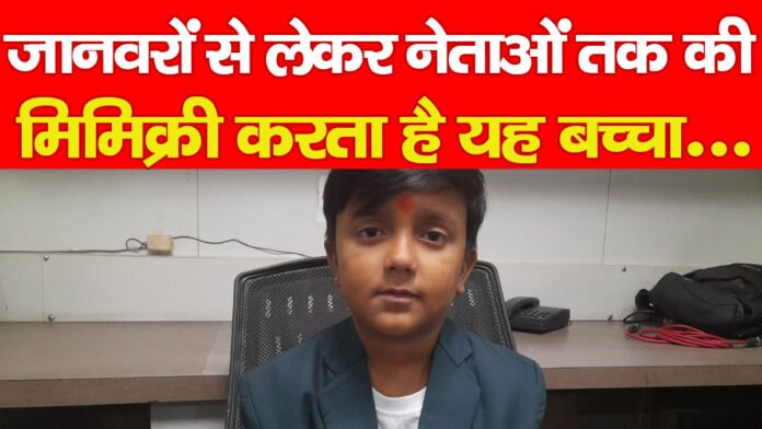 बिहार