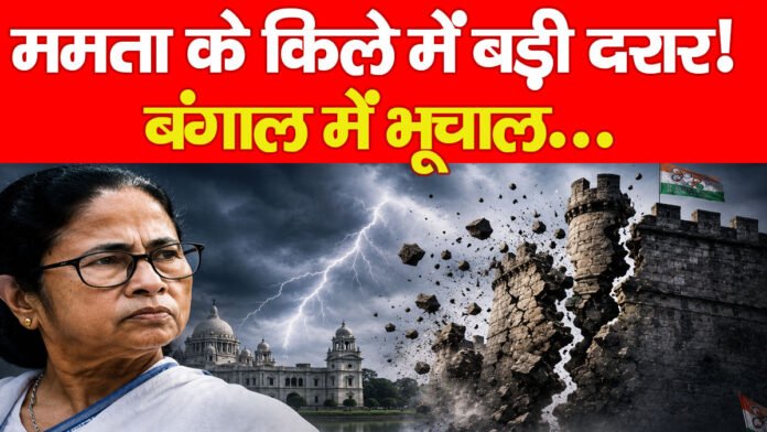 बंगाल