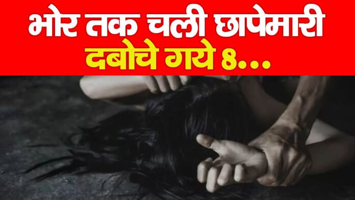 मांडर