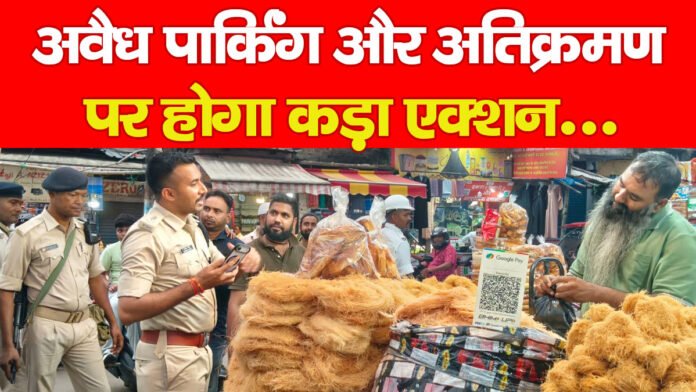 रांची रांची