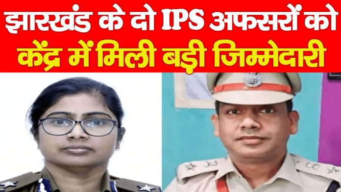 IPS